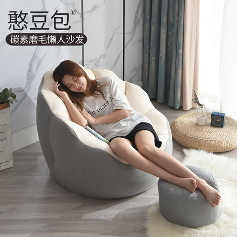 New Petal Lazy Sofa Tatami Bean Bag Bedroom Balcony Tiktok Internet Celebrity Single Casual Lazy Chair New Petal Lazy Sofa Tatami Bean Bag Bedroom Balcony Tiktok Internet Celebrity Single Casual Lazy Chair
