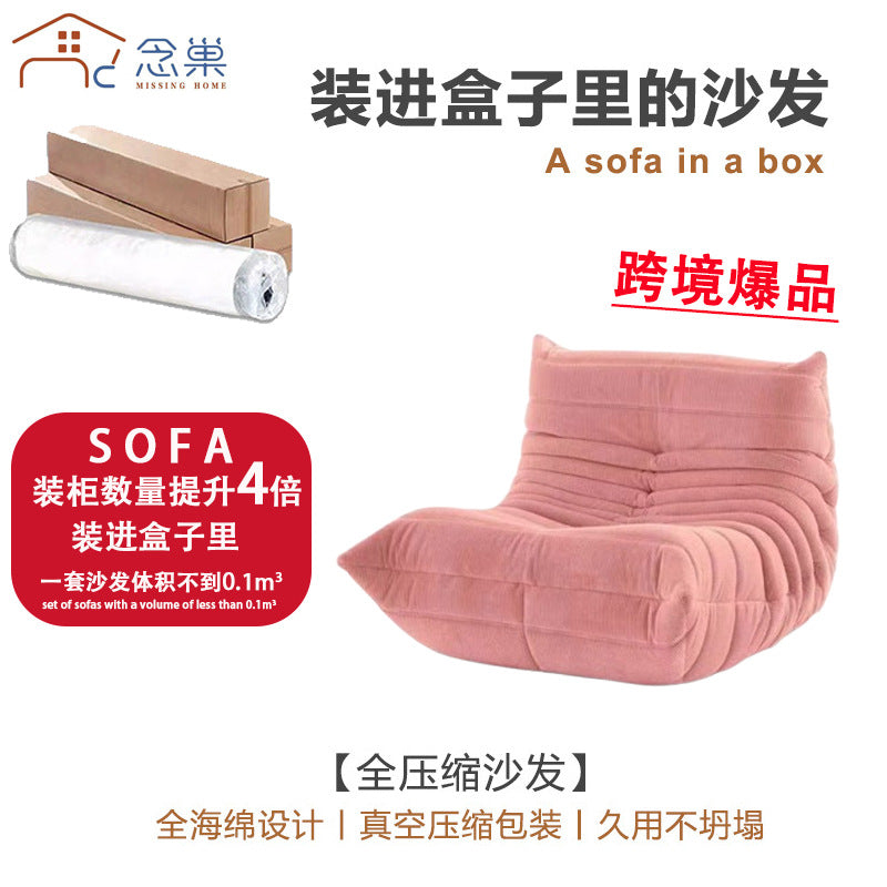 Compressed Sofa Cross-border Supply Caterpillar Lazy Sofa Living Room Sleepable Lying Balcony Bedroom Single Sofa Compressed Sofa Cross-border Supply Caterpillar Lazy Sofa Living Room Sleepable Lying Balcony Bedroom Single Sofa